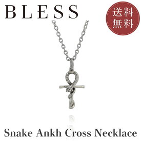 スネークアンククロスネックレス【シルバー/ネックレス/メンズ/ペア/BLESS/ブレス】