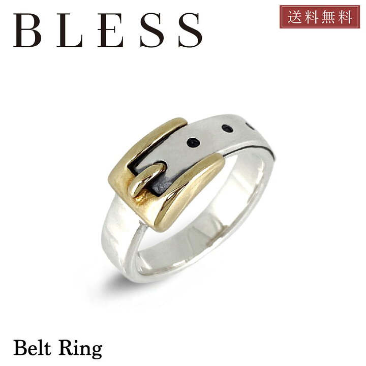楽天市場】リング【シルバー リング メンズ レディース BLESS ブレス 