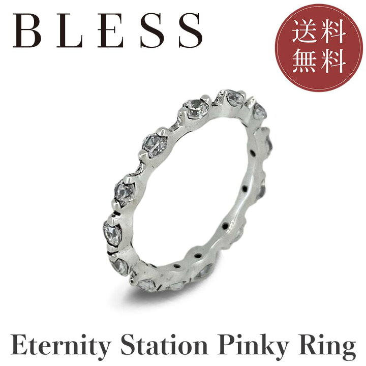 BLESS シルバーリング 925 23号 メンズ｜リング・指輪