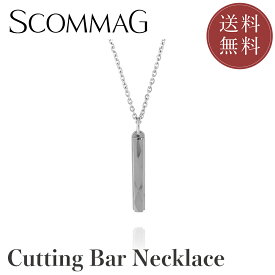 カッティングバーネックレス【SCOMMAG】