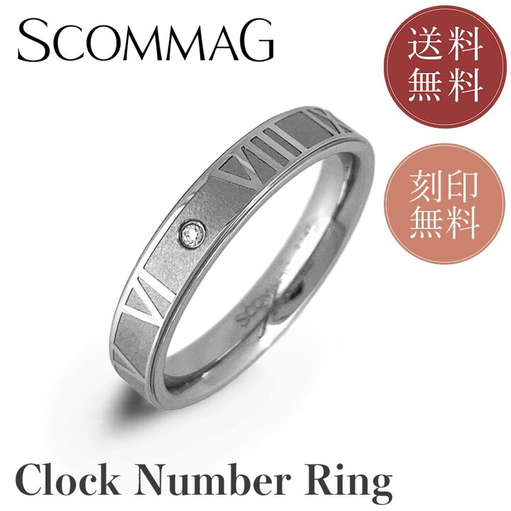 楽天市場】【刻印無料サービス】クロックナンバーリング【SCOMMAG 