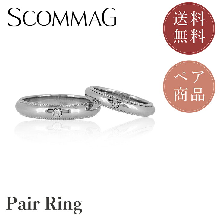 楽天市場】ペアリング【ステンレス リング ペア ペアリング SCOMMAG 