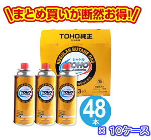 防災グッズ ガスボンベ カセットの人気商品 通販 価格比較 価格 Com