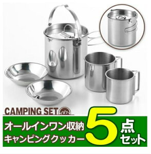 ケトル 鍋の人気商品 通販 価格比較 価格 Com