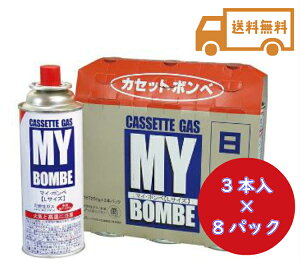 卓上 カセットボンベの人気商品 通販 価格比較 価格 Com 卓上 カセットボンベの人気商品 通販 価格比較 価格 Com