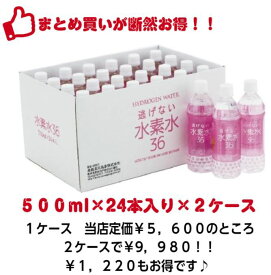 楽天市場 ピンク 水 ミネラルウォーター 水 ソフトドリンク の通販