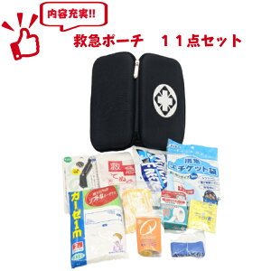 yhЎmďCz~}|[`11_Zbg@ً}AЊQȂǕ҂ւ̉}uɁ@@AEghA@Lv@W[@Vс@C@@oR@@q̊OVс@fBJ@|