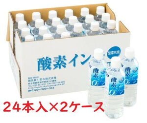 _f@_fC O2@500ml@24{×2P[X@48{@ǐ얼