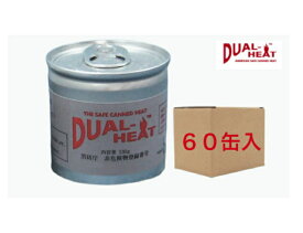 【60缶入りケース】DualHeat デュアルヒート 固形燃料 2時間燃焼タイプ 小缶　井之上事務所