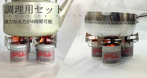 ypZbgzŌ`R ܓ RĎ 2 댯 Dual Heat fAq[g  ΃t^ AEghA Lv hЁ@V㎖