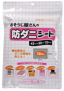 ̖h_jV[g@g₷A3TCY@12@6@Eܕsgp@_j̔ɐB}@@xbh@ӂƂ@^X@ᔠ@O@J[ybg@ӂƂ