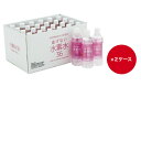 逃げない水素水36　 ピンク　500ml　24本入り×2ケース　48本　お得なまとめ買い　送料無料　奥長良川　名水　美容　モンドセレクション　最高金賞　高賀の森水　超軟水　水素水