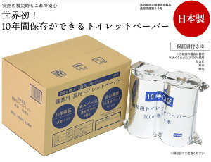 10NۑłgCbgy[p[@200mm@12[@4pbN×3@10Nۏ؁@ۉp ~@hЁ@ЊQ@gC@ۑ@@p@10N@ۏ؁@~p@[OXgbN@