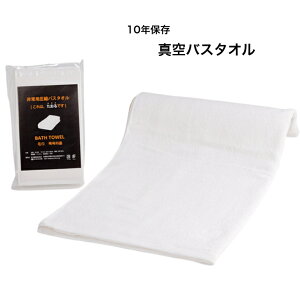 �y10�N�ۑ��z�^��o�X�^�I���@SK-BW�@60×120cm�@��100���@�i�J�K���@�����D���@�����ۑ��@���~�@�����@�h�Ё@�ЊQ���@���p�@���W���[�@���k