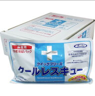 非常用急速冷却パック　クイックフリーズ　クールレスキュー　6個入り　（1ケース）（2ケース）熱中症対…