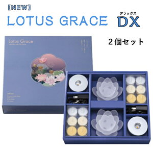 yj[Az LOTUS GRACE DX [^XOCX fbNX@2Zbg@Lh@[\N@dr@LEDCg@ACA_v^[@USB@@Mtg@d@yKTXLh@Jbv