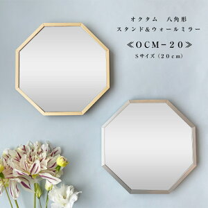 �I�N�^���@�X�^���h&�E�H�[���~���[�@S�T�C�Y�iOCM�|20�j�S�[���h�@�V���o�[�@���p�`�@20cm�@�X�^���h�^�C�v�@�K�^�@���^���b�N�@�J�^�@���^�@�ƒ�^�@�����@�������@���킢���@���@��