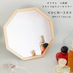 �I�N�^���@�X�^���h&�E�H�[���~���[�@M�T�C�Y�iOCM�|28�j�S�[���h�@�V���o�[�@���p�`�@28cm�@�X�^���h�^�C�v�@�K�^�@���^���b�N�@�J�^�@���^�@�ƒ�^�@�����@�������@���킢���@���@��