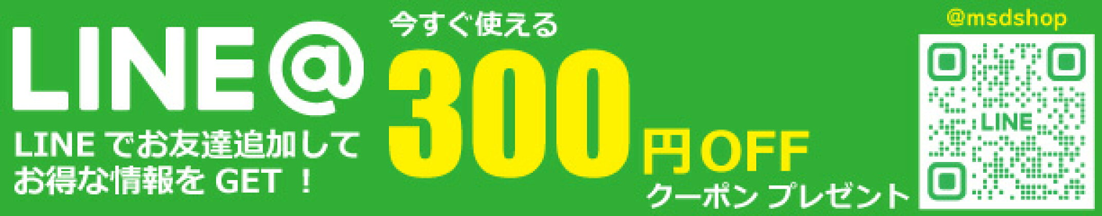 MSDLINE