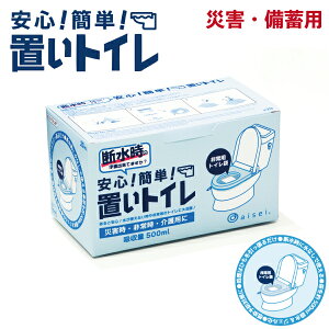y z500ml zpgC ugC (20)y2ZbgzۊǊ5-10N R L d Ìō hЗpi hЃObY hЃZbg ЊQpgC 펞 gC ЊQ f pgC