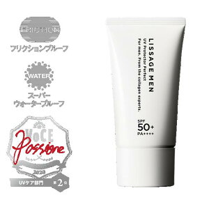 T[W  UVveN^[p[tFNg SPF50+EPA++++iE炾pj 50mL LISSAGE Jl{E kanebo UVWF
