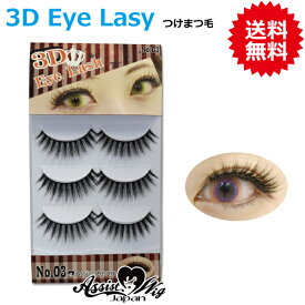 楽天市場 つけまつげ ボリュームの通販