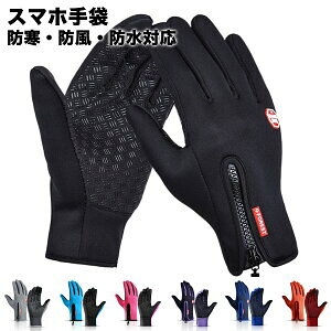 X}z A0001 ~ߕt ] oCN O[u AEghA Y fB[X jZbNX jp  IXX oR XL[ Lv X|[c ʋ ʊw Ԃ 