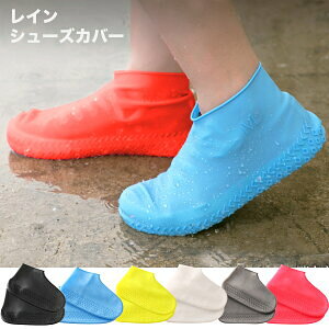 ���C�� �V���[�Y�J�o�[�i���������j���C���V���[�Y�J�o�[ �V���[�Y�J�o�[ �h�� �V���R���J�o�[ �C �J�o�[ �h�� �J �C�J�o�[ �V���R�� �g�� ���C���E�F�A �����Y ���f�B�[�X ���C�� �~�J �L