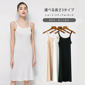中国 ワンピースの人気商品 通販 価格比較 価格 Com