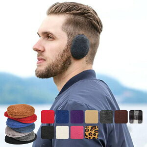 コンパクト イヤーカバー DR(送料無料)耳あて 防寒 イヤーマフラー あったか メンズ レディース イヤーウォーマー 冬用 男女兼用 メンズ レディース ボアイヤマフ 耳当て 女性用 男性用 シ