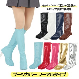 yz u[cJo[ RXvBep m[} t[TCY S9F fB[X Y jZbNX Xgb` 22cm`25.5cm