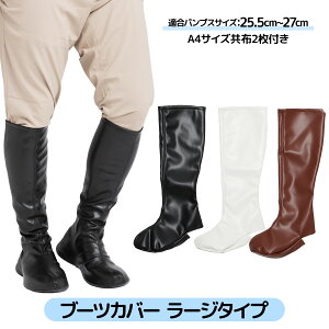yz u[cJo[ RXvBep [W t[TCY S3F fB[X Y jZbNX Xgb` 25.5cm`27.0cm