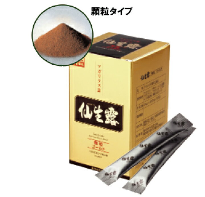楽天市場】仙生露顆粒ゴールドN 1800mg×30包(スティックタイプ 