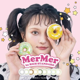 メルメル ワンデー mermer 2箱20枚入 1日装用 度ありなし 14.0 14.2mm ナチュラル 可愛い ハーフ系 色素薄い系 小さめ 小さい サイズ 明るい 透け感 カラーコンタクトレンズ 送料無料