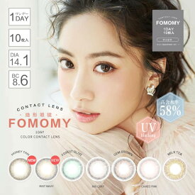 フォモミーワンデー FOMOMY 2箱20枚入 1日装用 度ありなし 14.1mm カラーコンタクトレンズ 送料無料