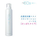 高濃度炭酸化粧品 フロムシーオーツー スキンローション ノーマル さっぱり化粧水 180g パラベンフリー アルコールフリー オールスキンタイプ 毛穴ケア 引き締め効果 毎日のスキンケア 保水力 なめらかさ 美容成分 無添加化粧品 高濃度炭酸ガス配合 天然由来シンプル処方