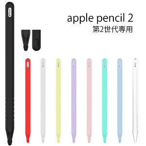 Apple Pencil ケース 携帯電話アクセサリの通販 価格比較 価格 Com