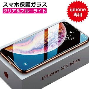 ymHandziPhonegуKXtBijNAKX u[CgJbg gуJo[ gѕیtB iphone xsmax xr XS XS max x iphone8 iphone7 یKX