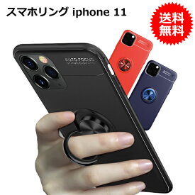 【mHand公式】iPhone11 スマホケース YX-PG バンカーリング付き（送料無料）スマホカバー iphone11 pro max アイフォン アイホン スマホリング フィンガーリング リングスタンド スマートフォン スマホスタンド ホールドリング MSDF