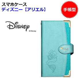楽天市場 スマホケース ディズニー プリンセスの通販