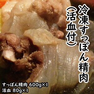 Ⓚۂ񐸓600g 80gZbg itȂAbAbӕj QFaY ۂ {s NHi X[v ޗ R[Q ^pN {iۂ񗿗  Mtg 