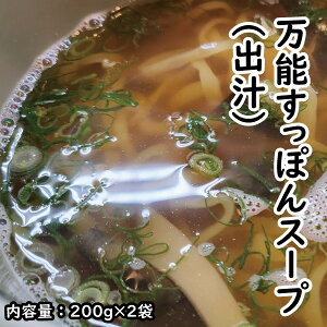 ۂX[v 200g/×5 Ⓚ Yۂgp Zk^Cv QFaY  G q z ǂ X[v {s NHi ޗ R[Q Mtg  Mtg 蕨 