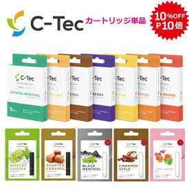 楽天市場 C Tec Duoの通販