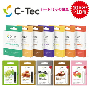 C Tec カートリッジの人気商品 通販 価格比較 価格 Com