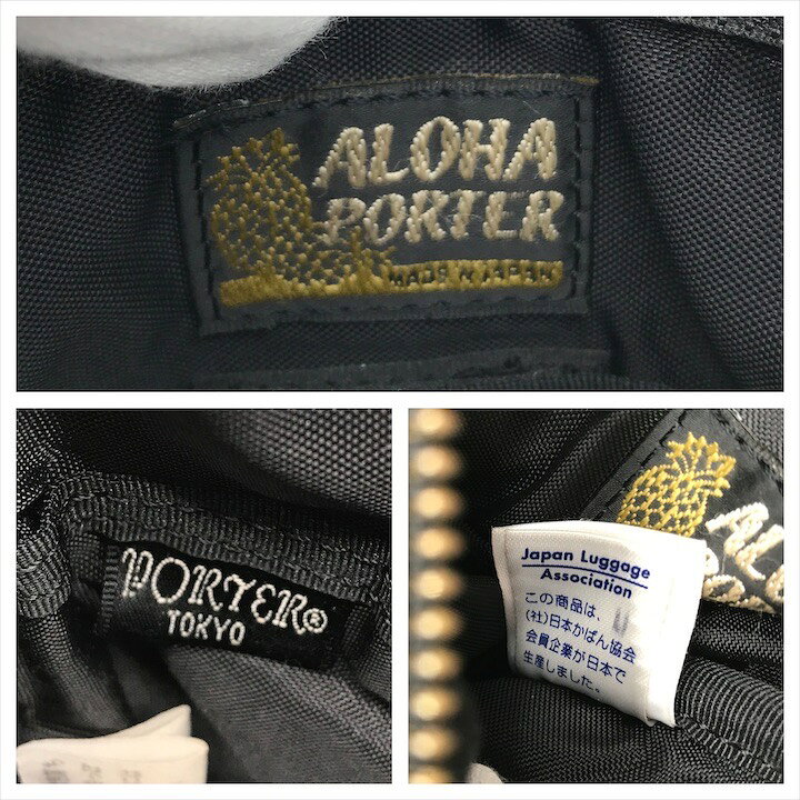 楽天市場】【中古】良品 PORTER ALOHA ポーター アロハポーター ハワイ 