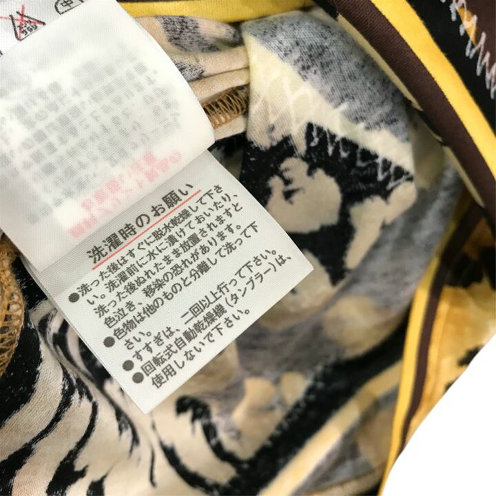 楽天市場】【中古】美品 LEONARD レオナール レオパード ヒョウ柄 総柄  