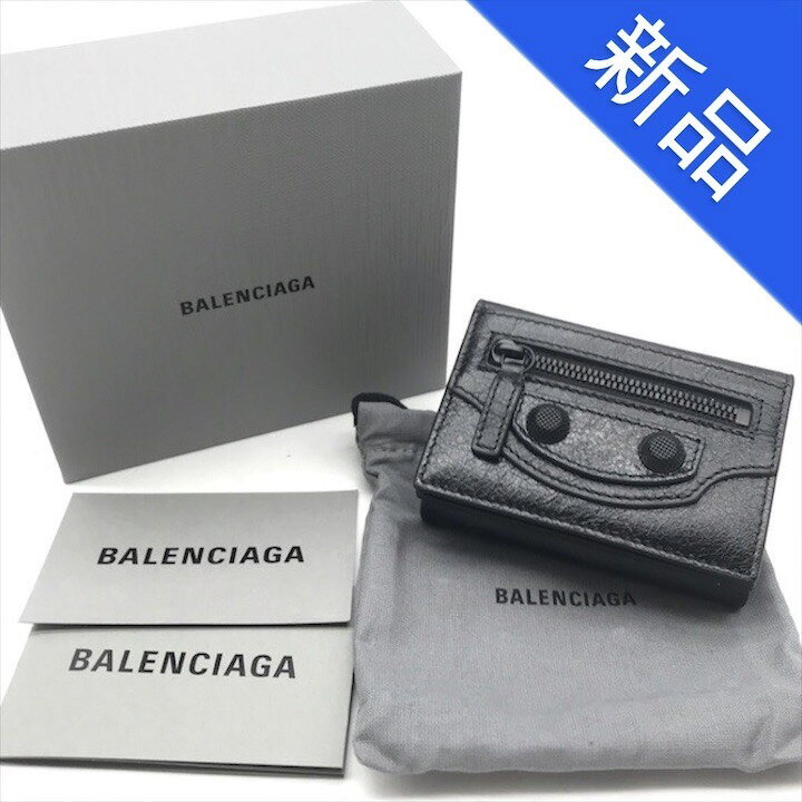 楽天市場】【中古】【新品未使用】BALENCIAGA バレンシアガ ル シティ 