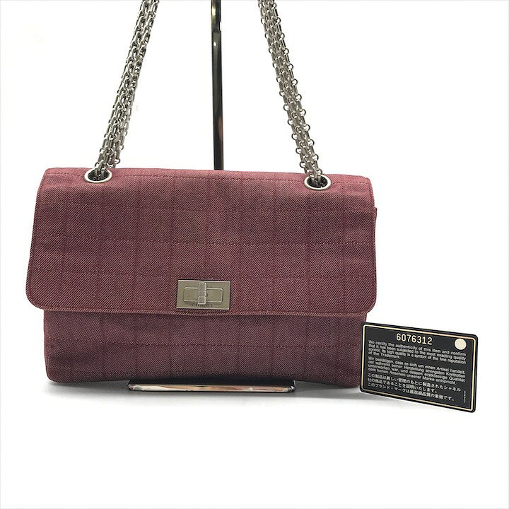 楽天市場】【中古】美品 CHANEL シャネル 2.55 チョコバー キャンバス 
