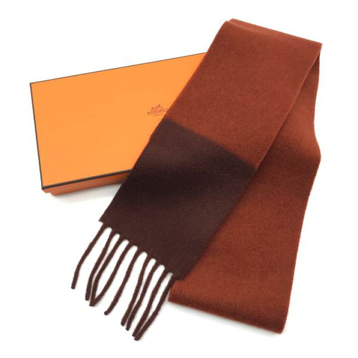 楽天市場】【中古】HERMES エルメス カシミヤ 100％ マフラー 茶色系 