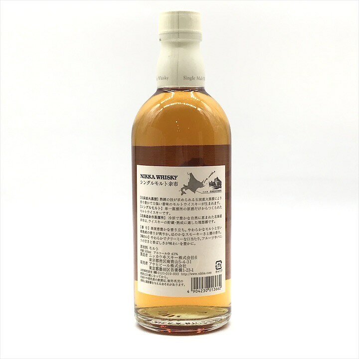 楽天市場】【中古】未開栓 NIKKA WHISKY ニッカウヰスキー 余市  